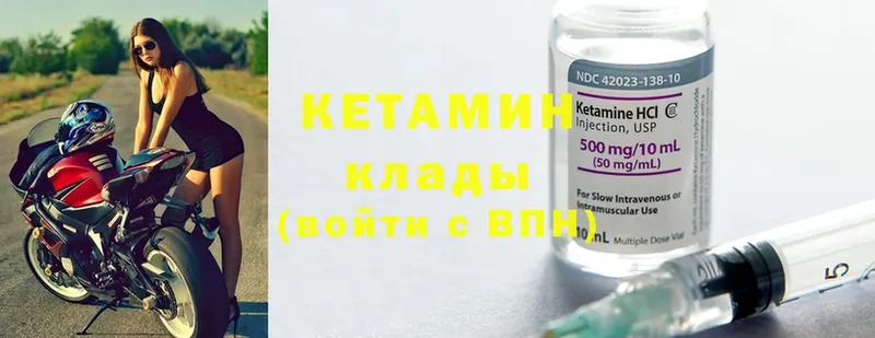 цена   Когалым  Кетамин ketamine 