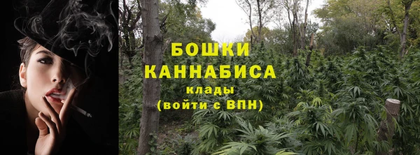 каннабис Богородск